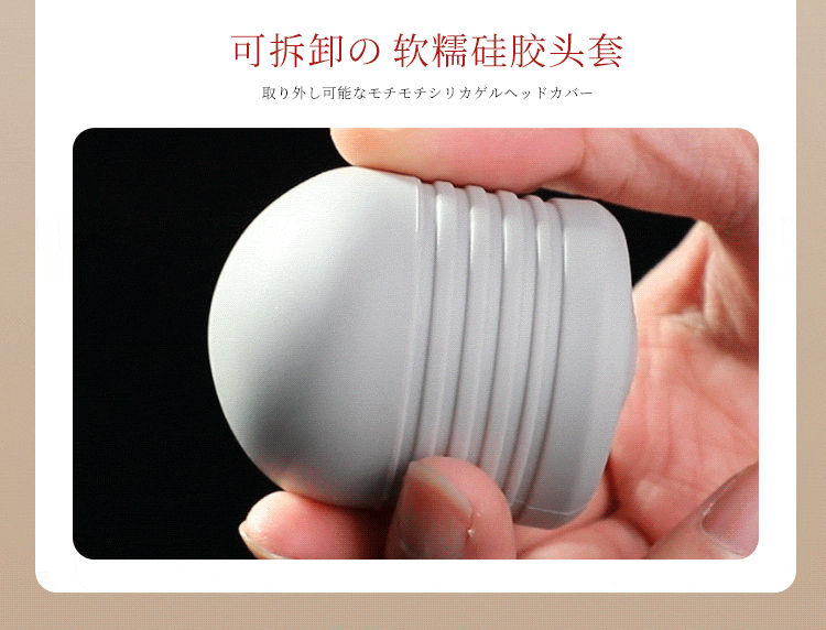 飓风液晶AV棒(图20)