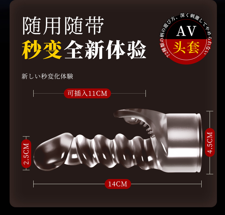 飓风液晶AV棒(图22)