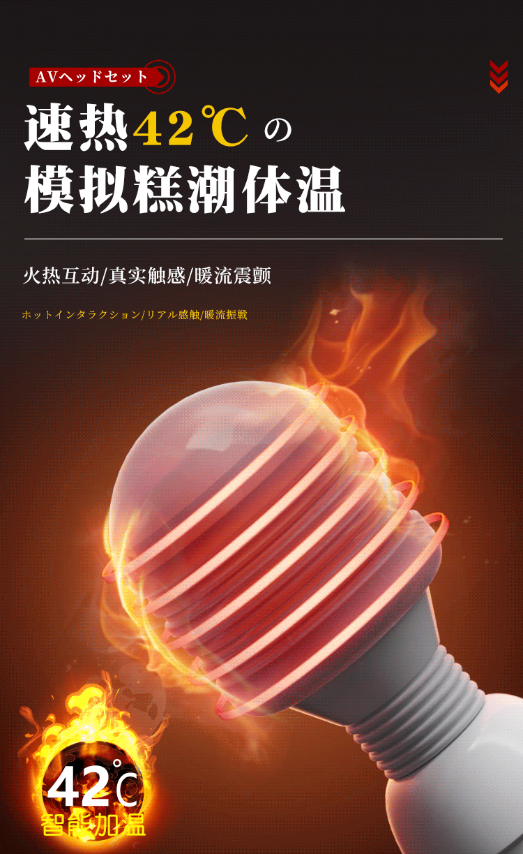 飓风液晶AV棒(图23)