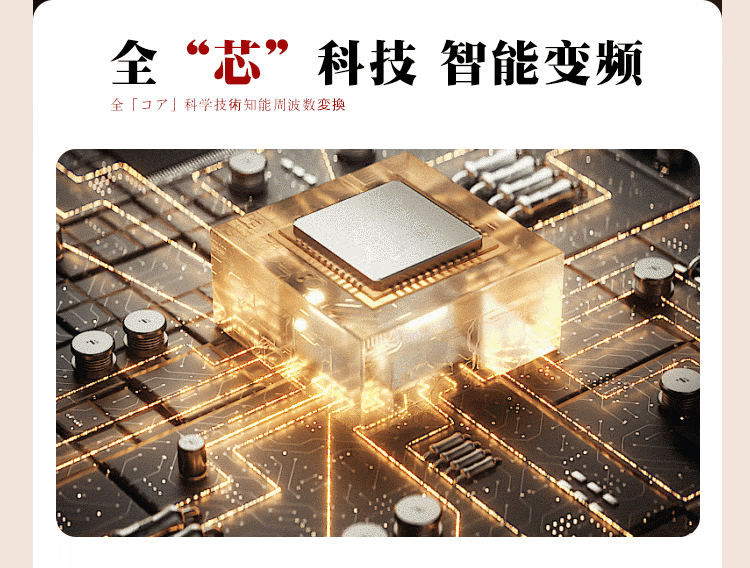 飓风液晶AV棒(图27)
