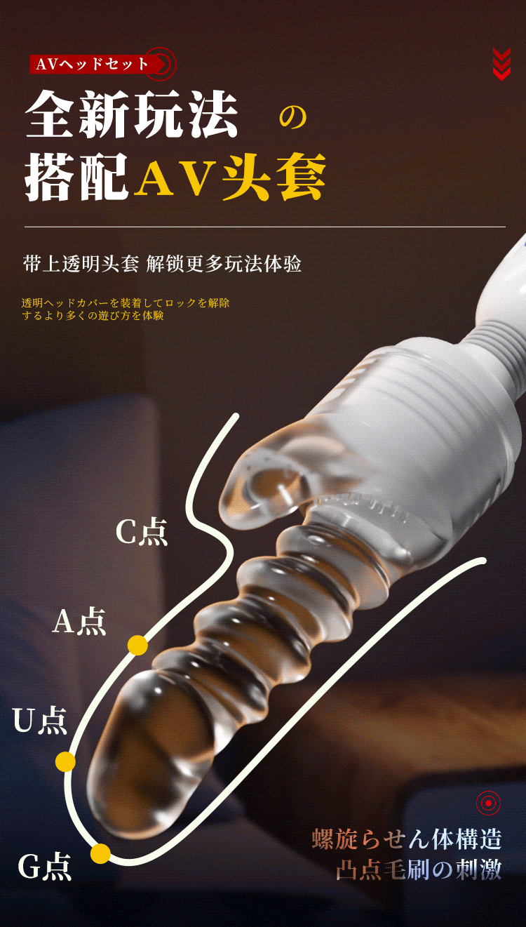 飓风液晶AV棒(图28)