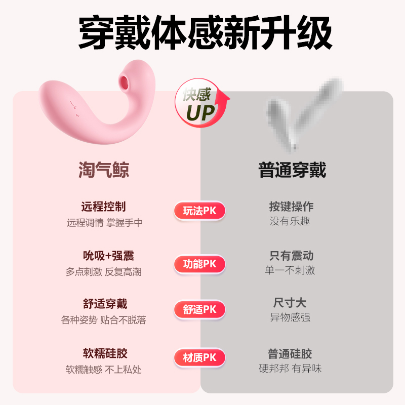淘气鲸(图4)