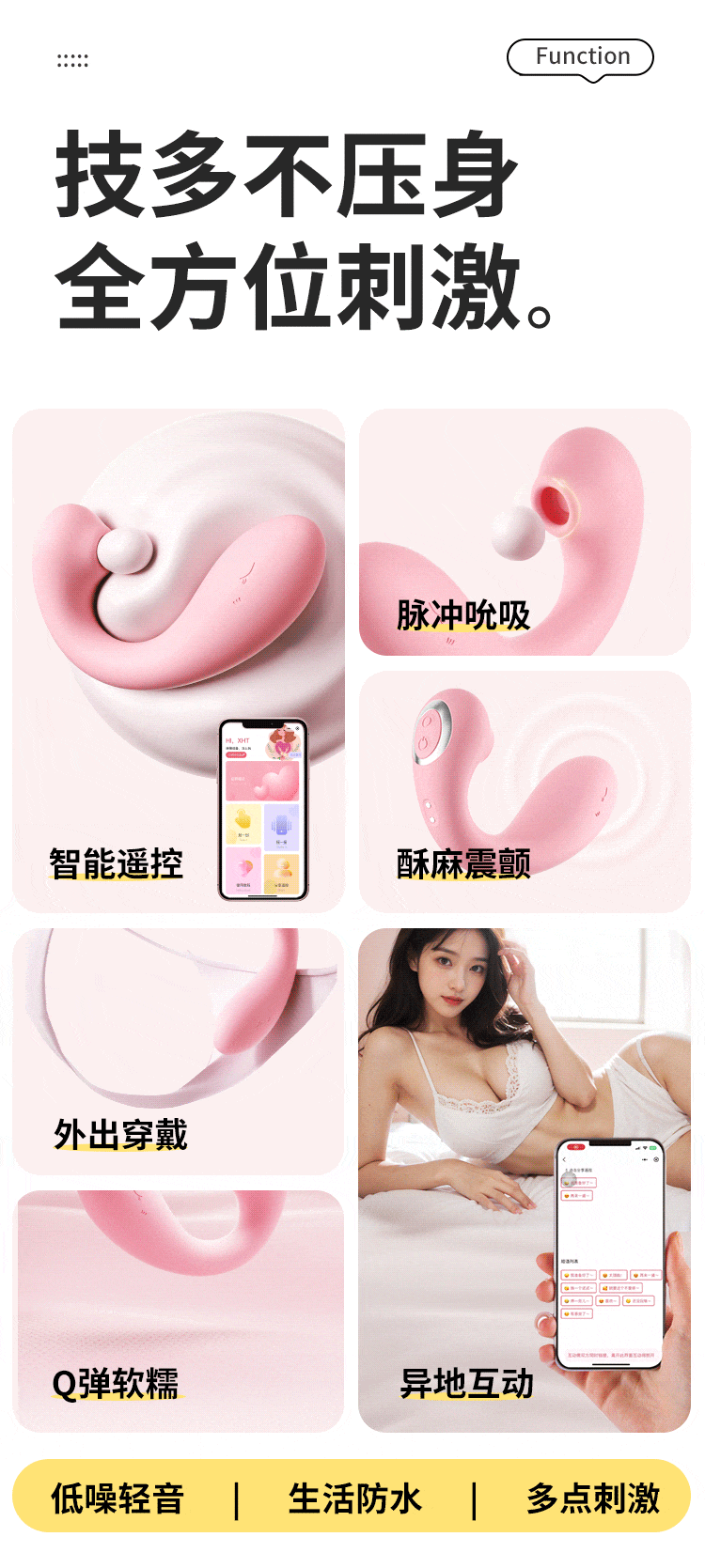 淘气鲸(图6)