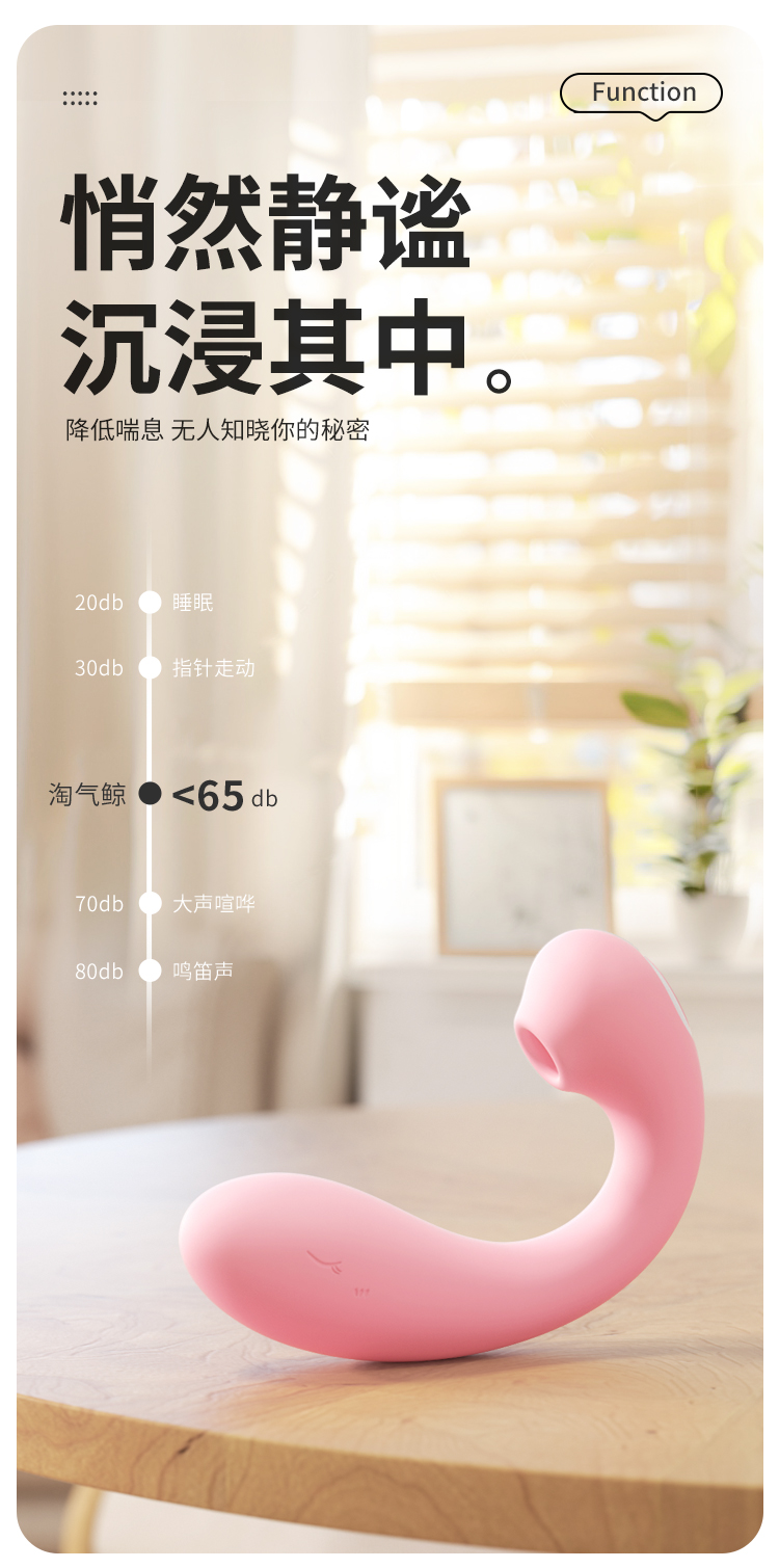 淘气鲸(图17)