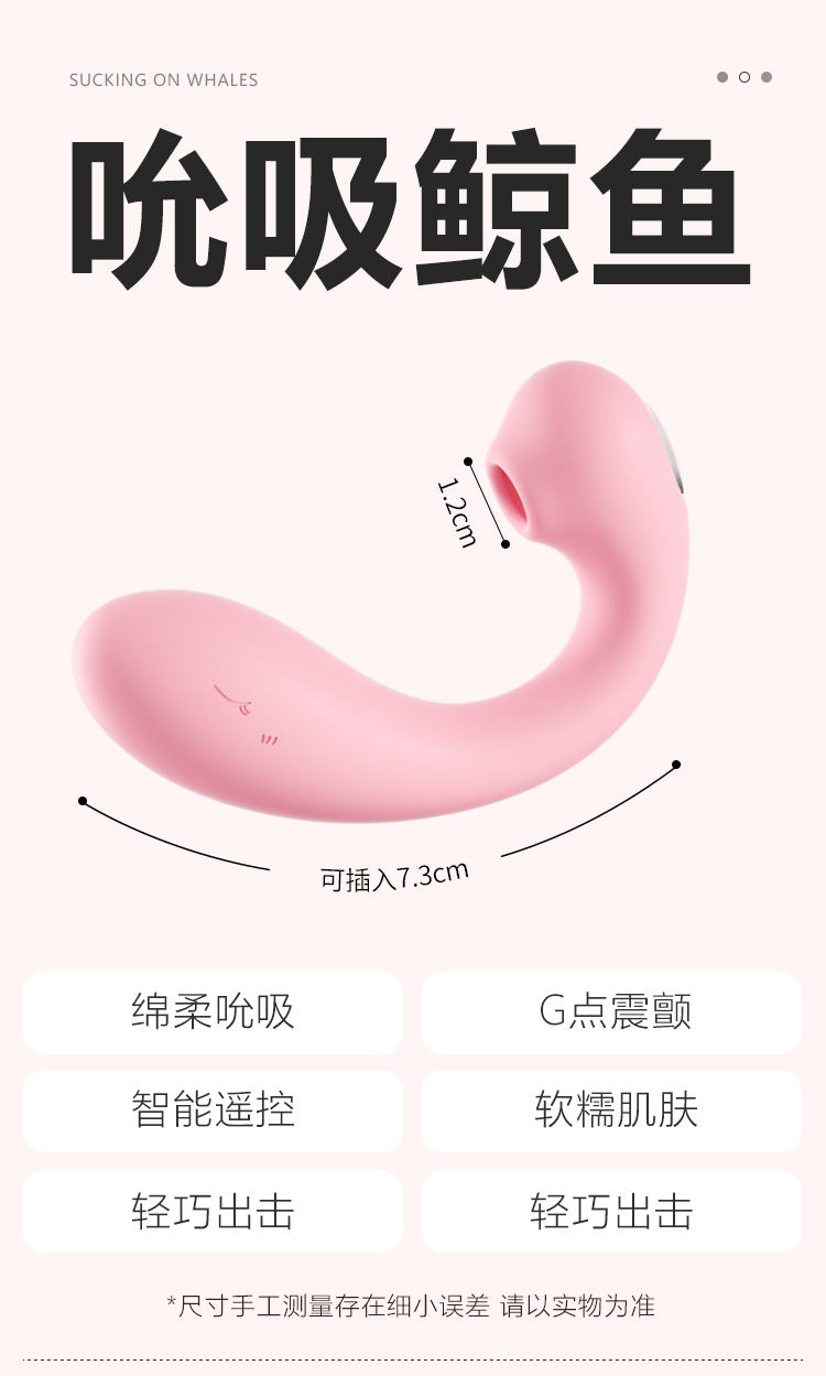 淘气鲸(图21)