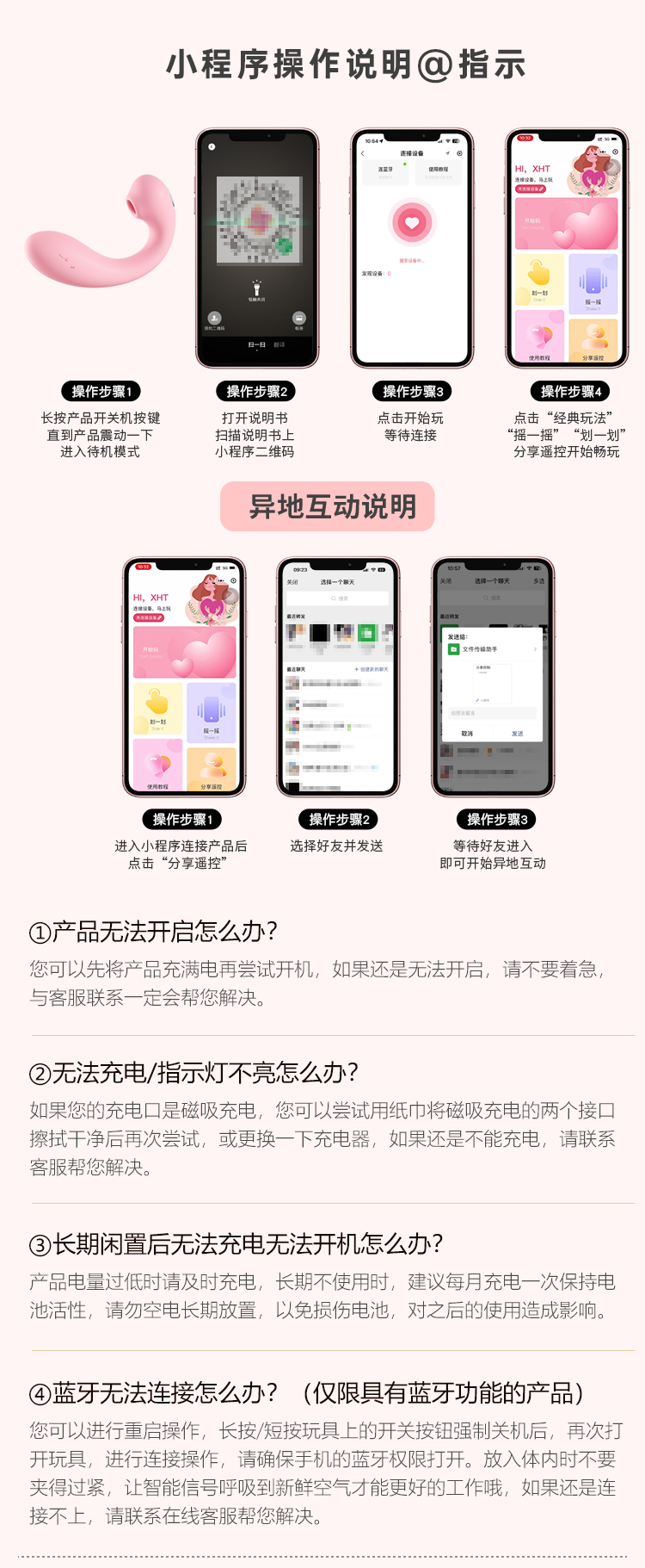 淘气鲸(图22)