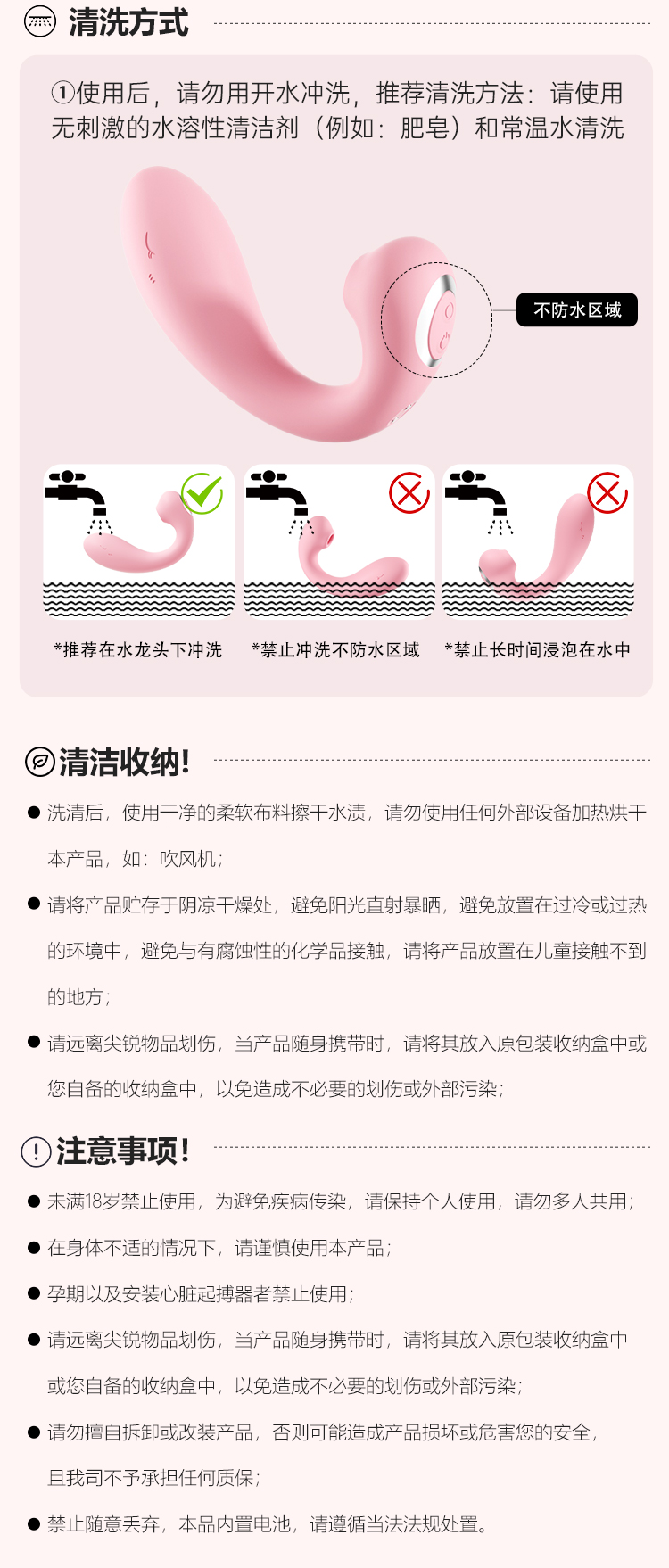 淘气鲸(图24)