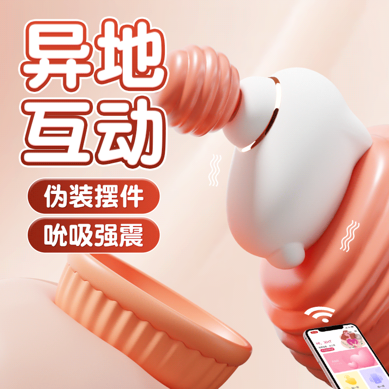 喵喜(图2)