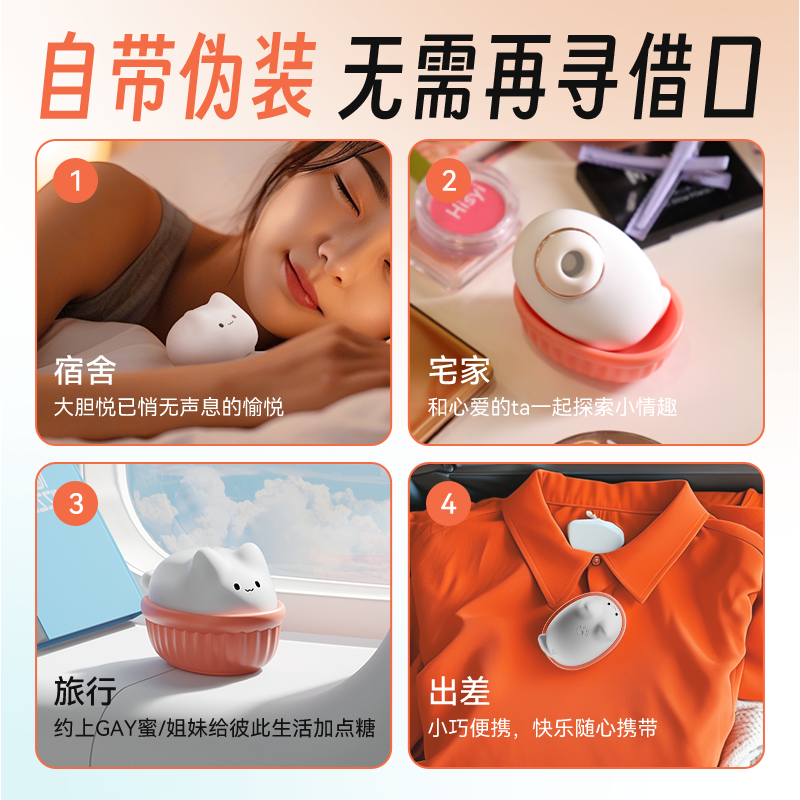 喵喜(图3)