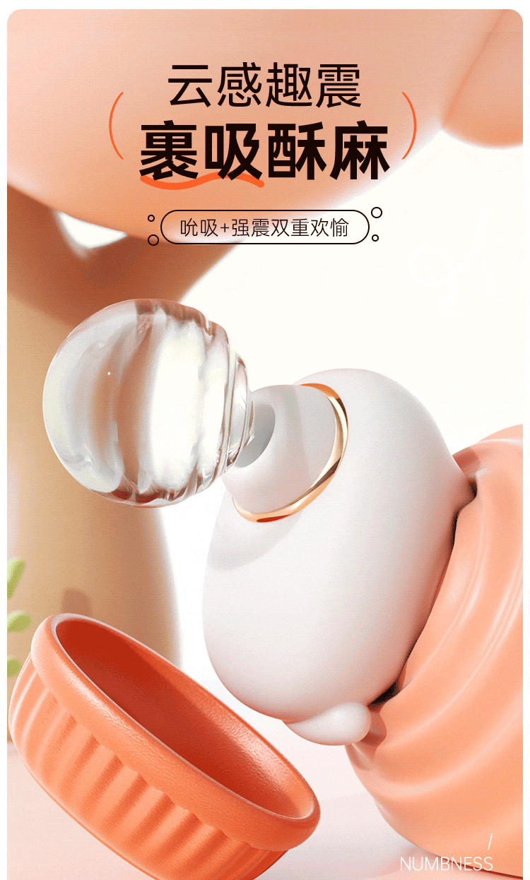 喵喜(图7)