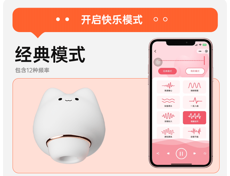 喵喜(图18)