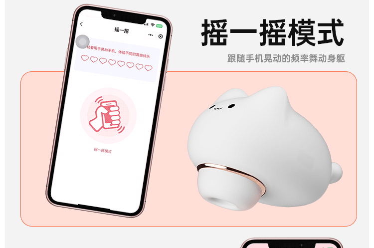 喵喜(图19)