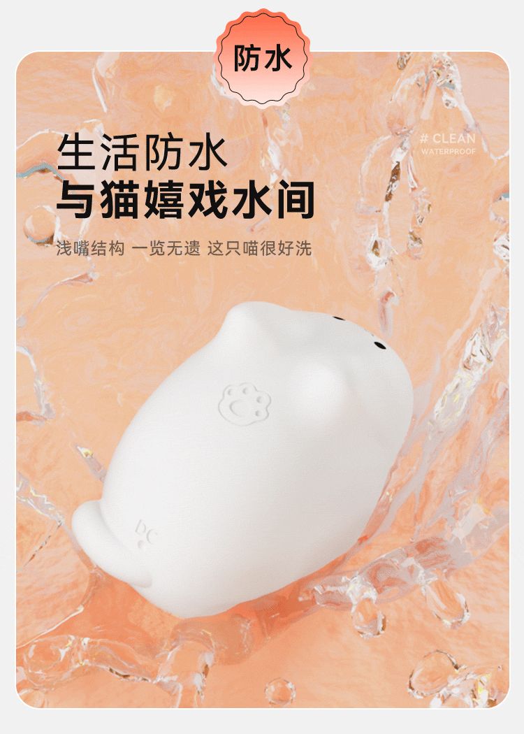 喵喜(图26)