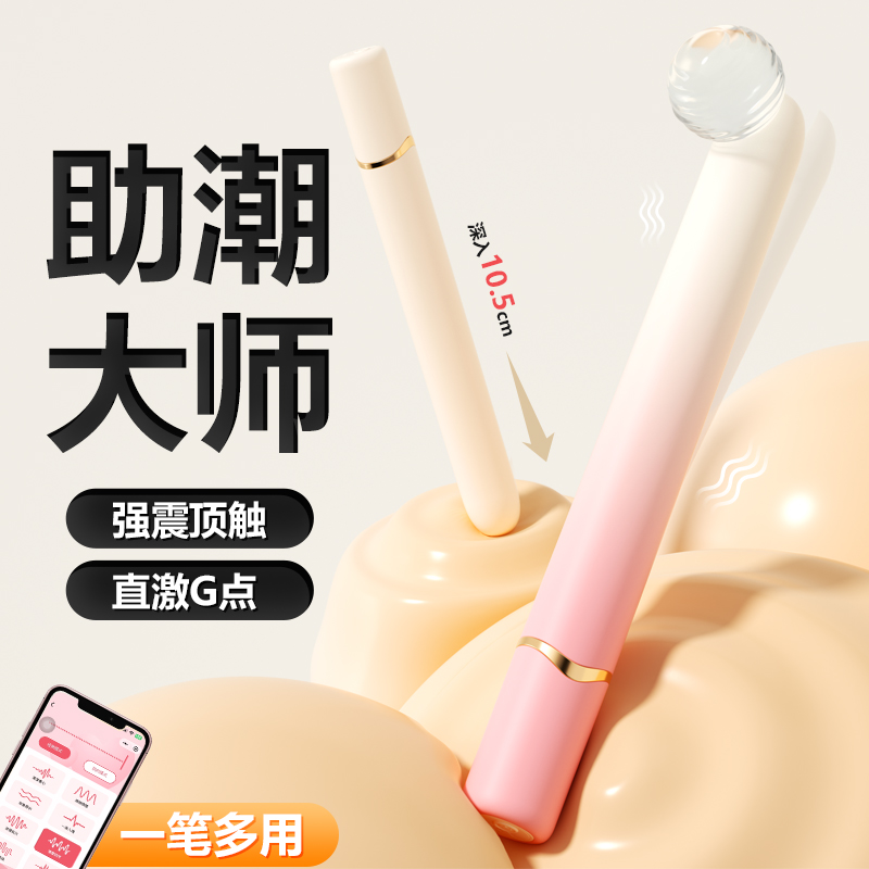 mini棒(图1)