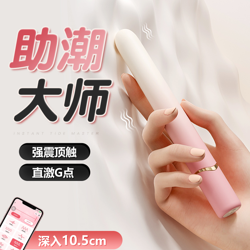 mini棒(图2)