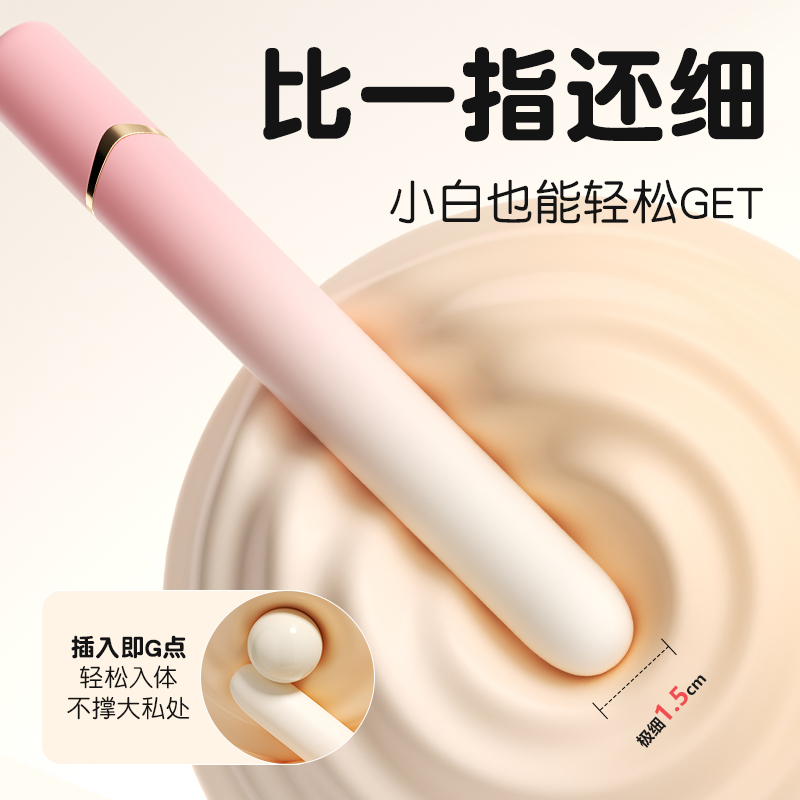 mini棒(图3)