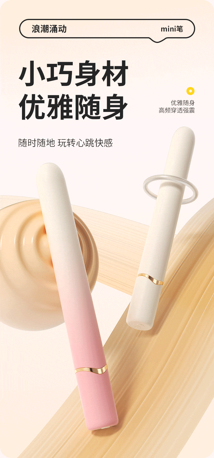 mini棒(图4)