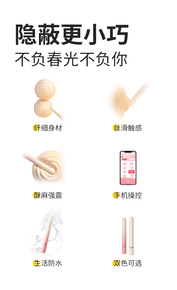 mini棒(图5)