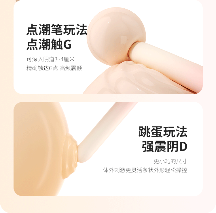 mini棒(图7)