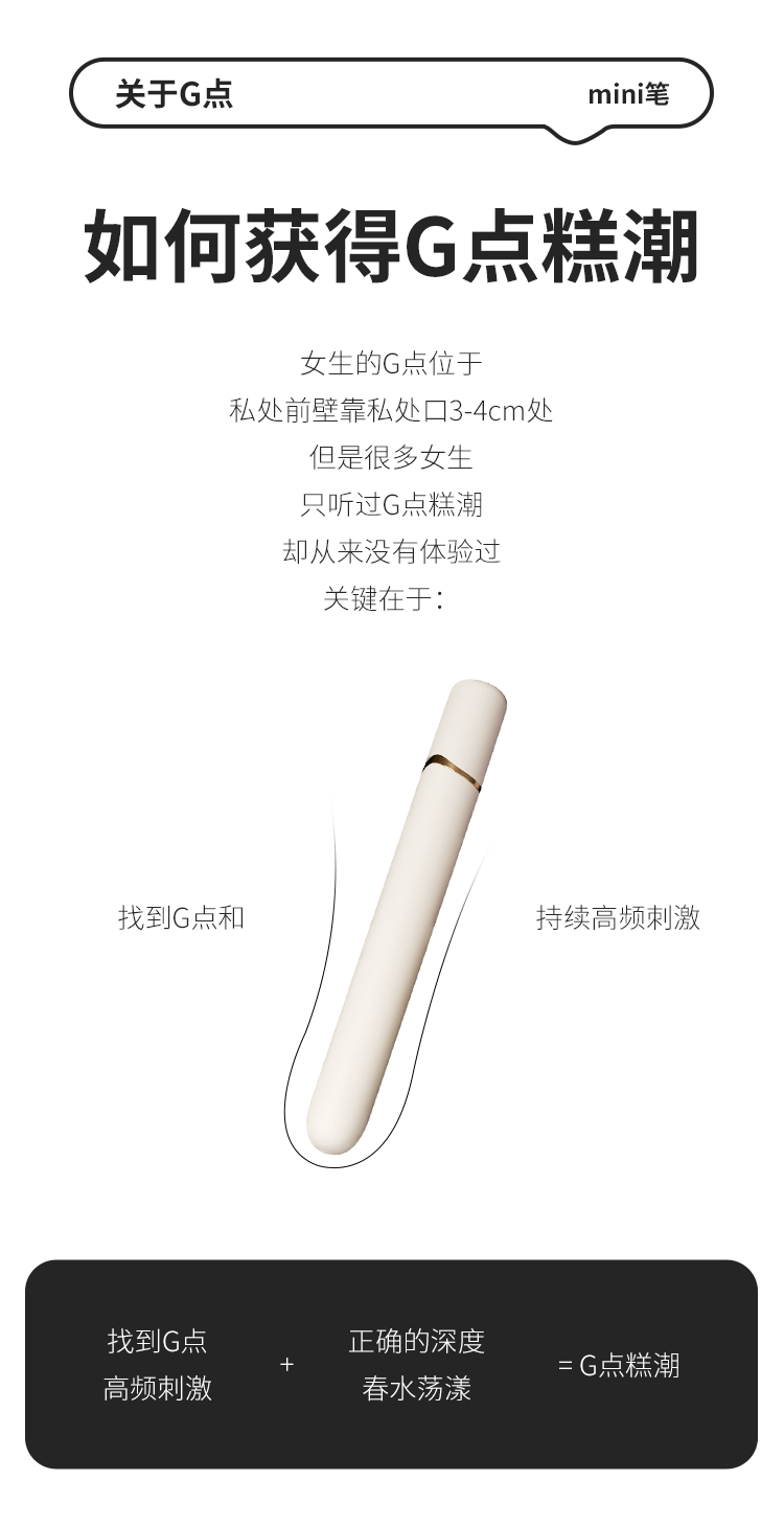 mini棒(图11)