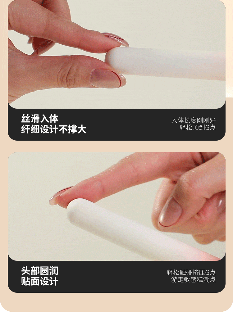 mini棒(图13)