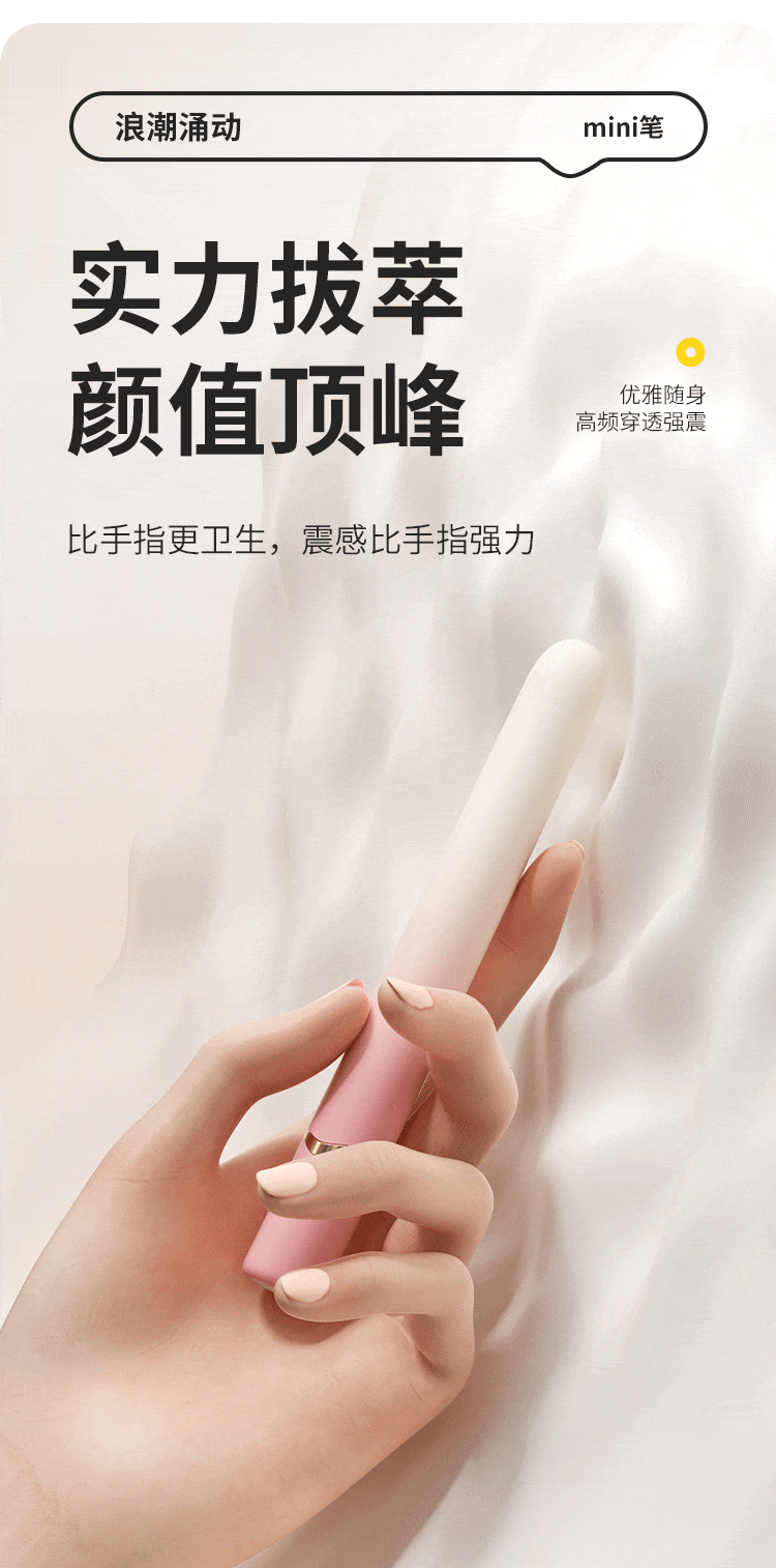 mini棒(图14)