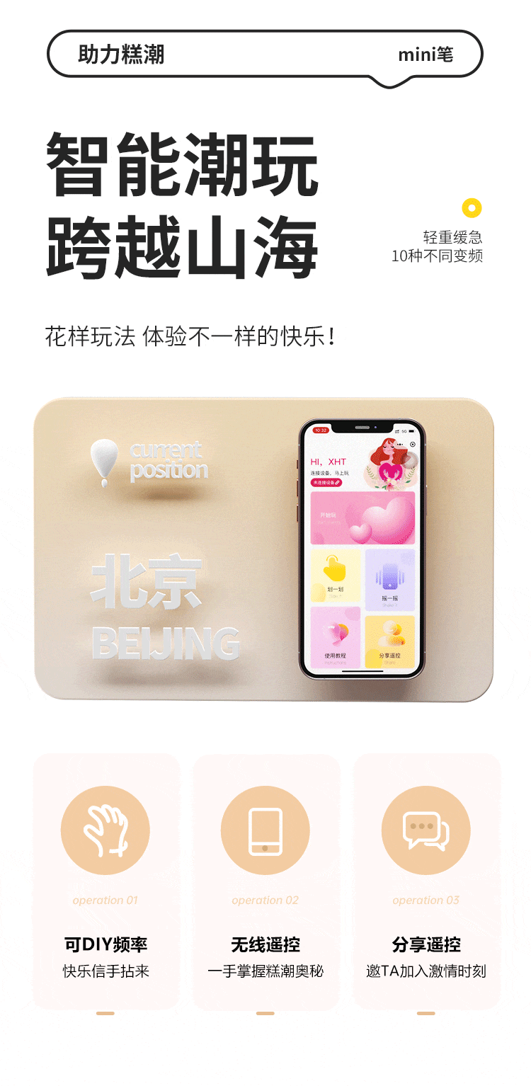 mini棒(图16)