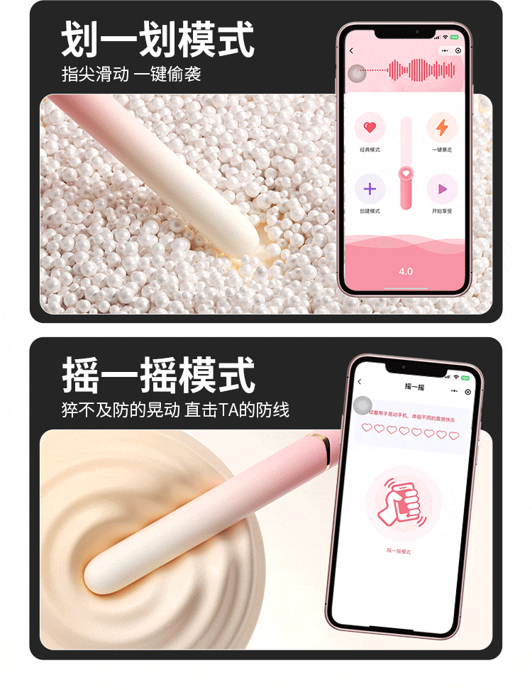mini棒(图17)
