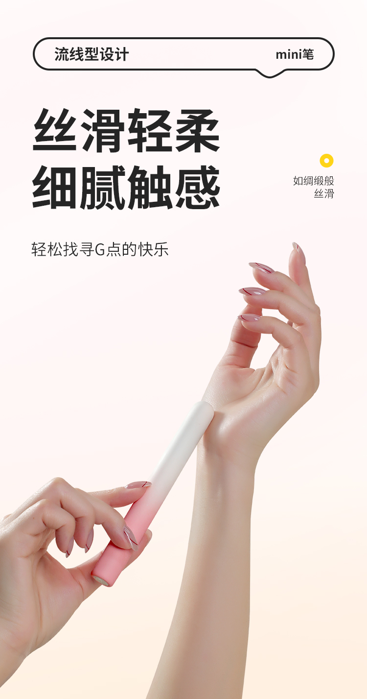 mini棒(图19)