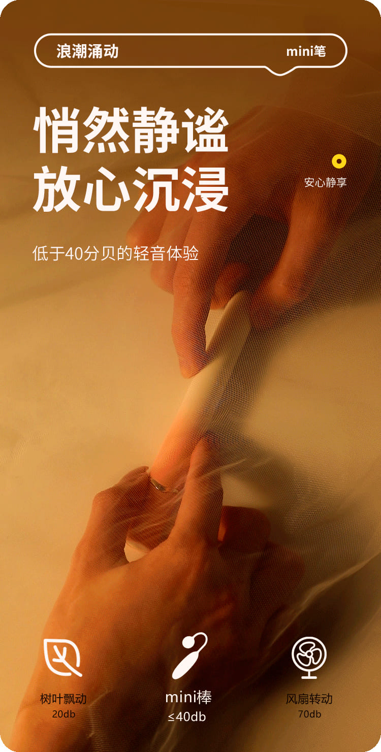 mini棒(图21)