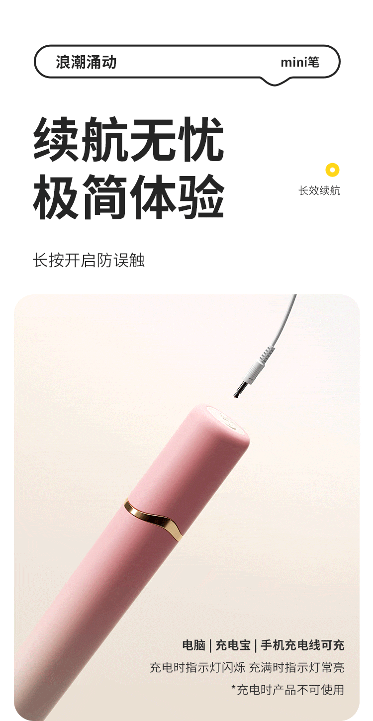 mini棒(图22)