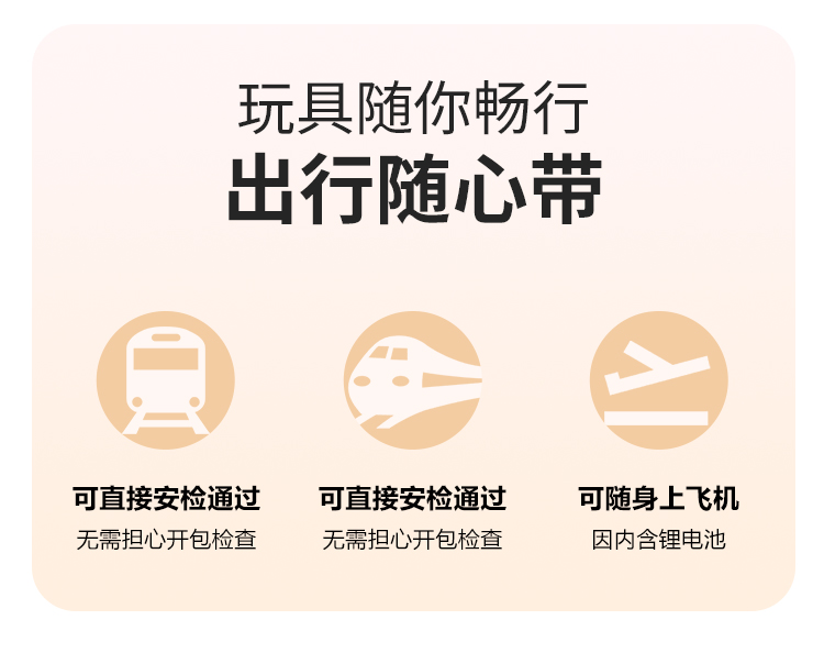 mini棒(图23)