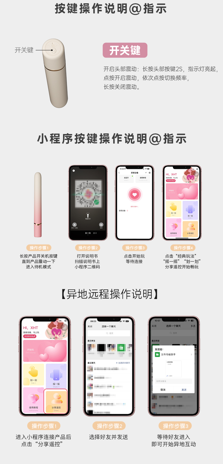 mini棒(图25)