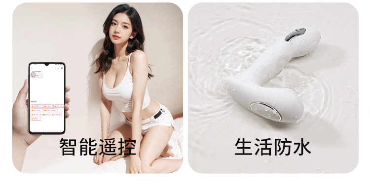 电击穿戴(图6)