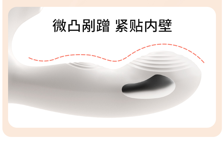 电击穿戴(图8)