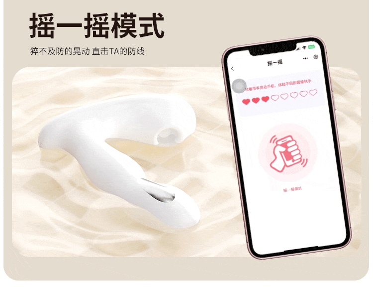 电击穿戴(图25)
