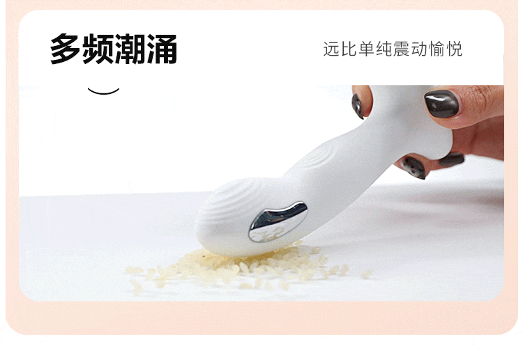 电击穿戴(图27)