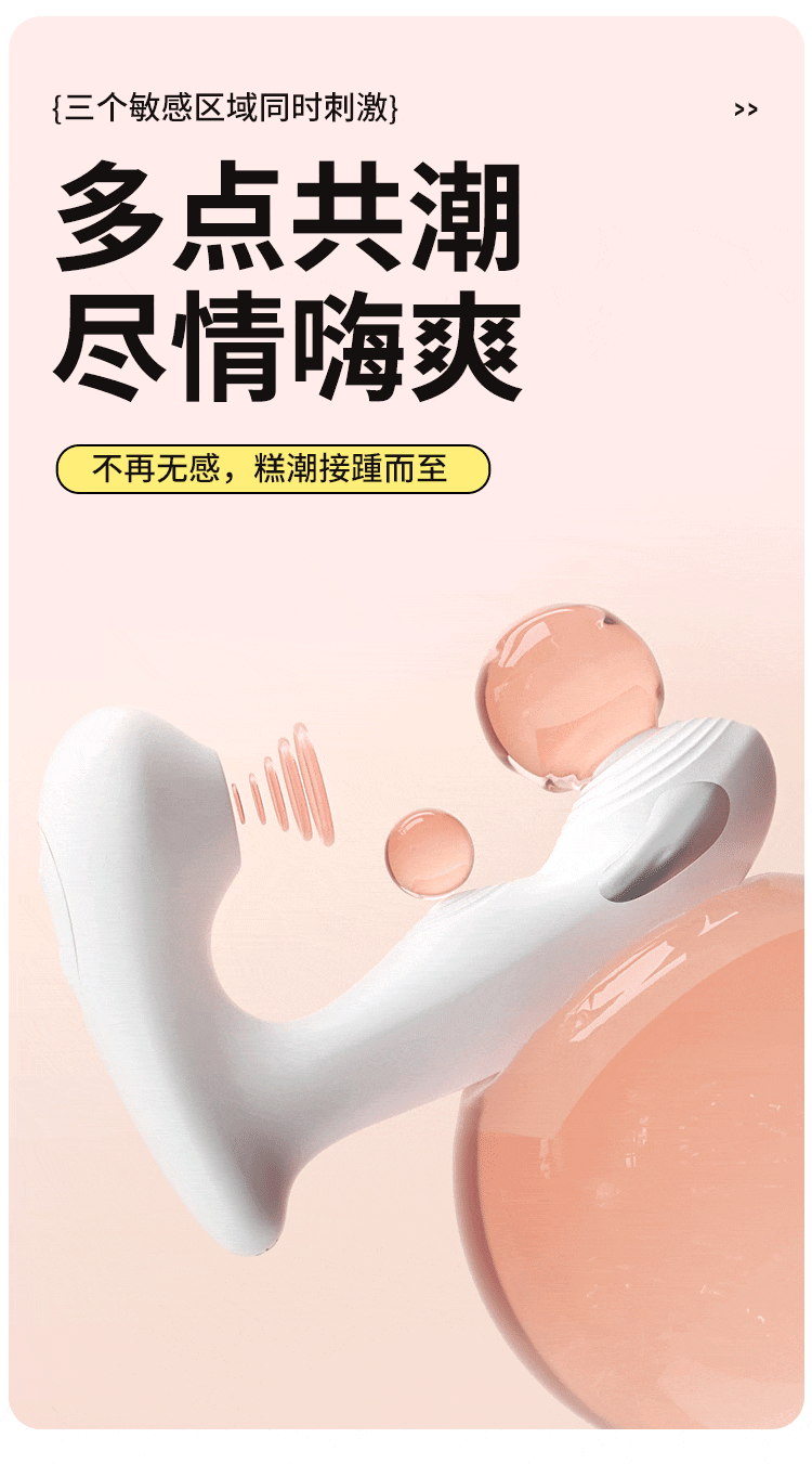 电击穿戴(图28)