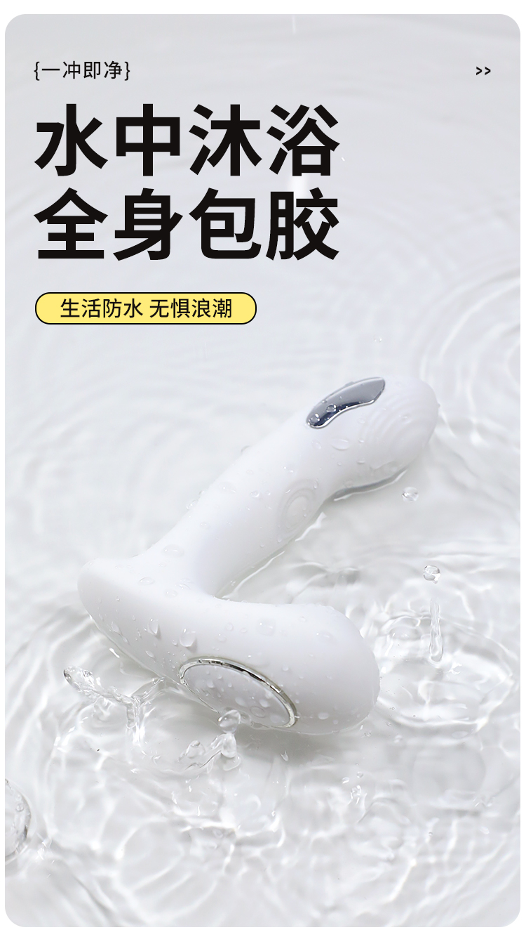 电击穿戴(图33)