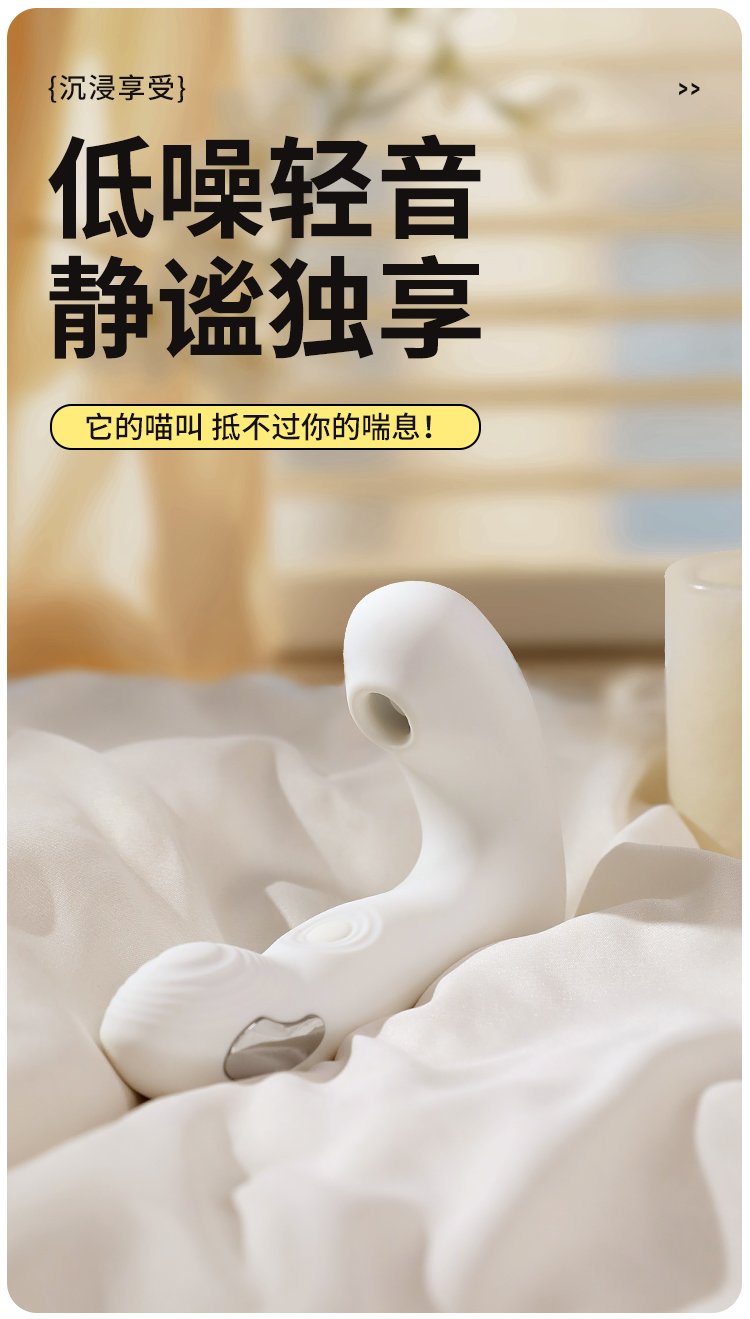 电击穿戴(图34)