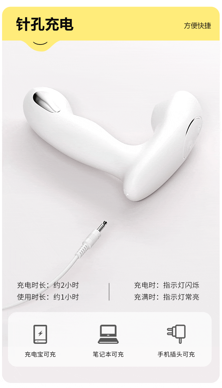电击穿戴(图35)