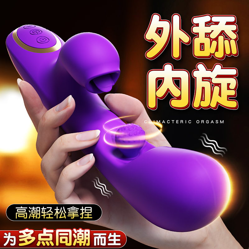 旋珠棒 6977637742372(图2)