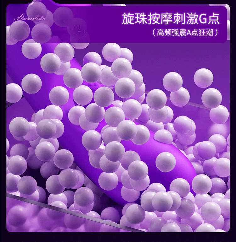 旋珠棒 6977637742372(图8)