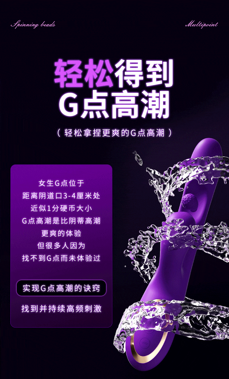 旋珠棒 6977637742372(图11)