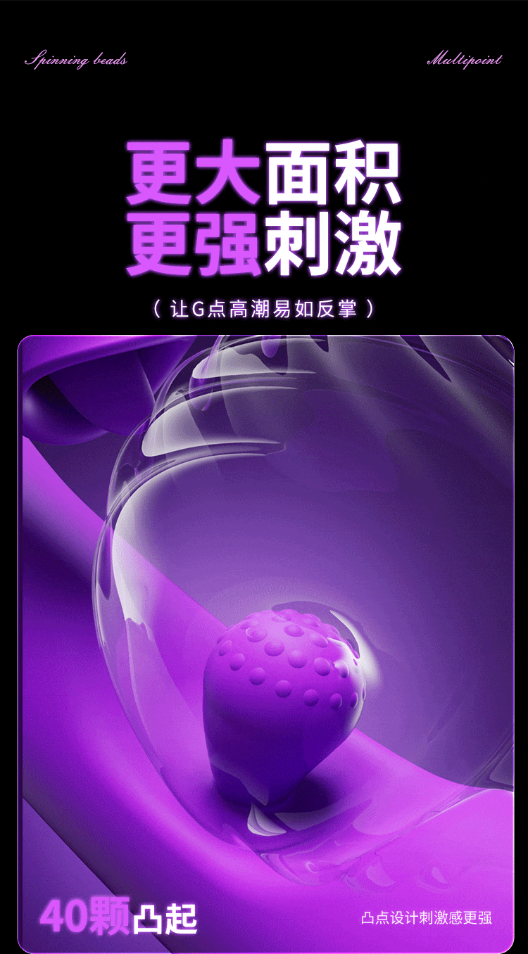 旋珠棒 6977637742372(图13)