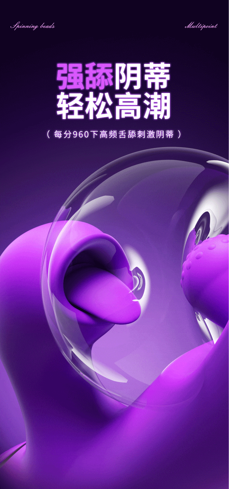 旋珠棒 6977637742372(图16)