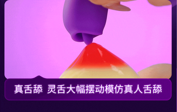 旋珠棒 6977637742372(图17)