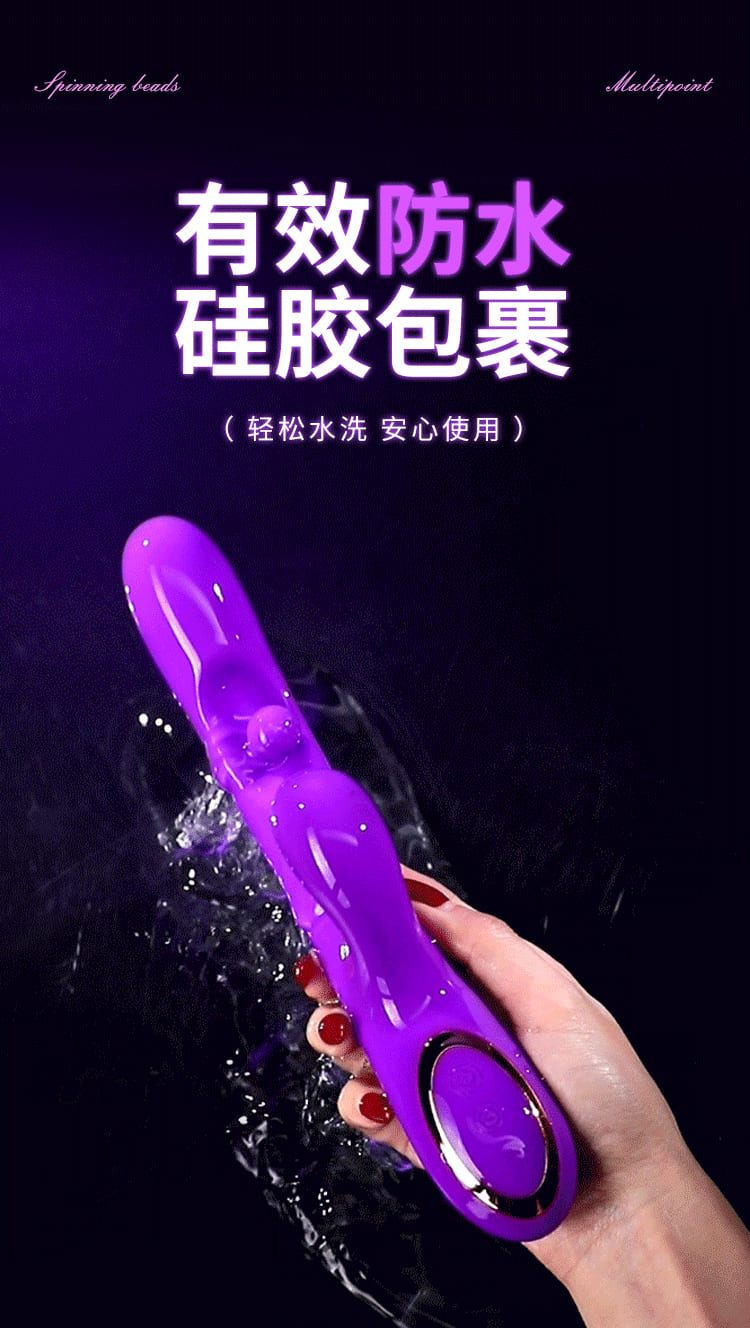 旋珠棒 6977637742372(图20)