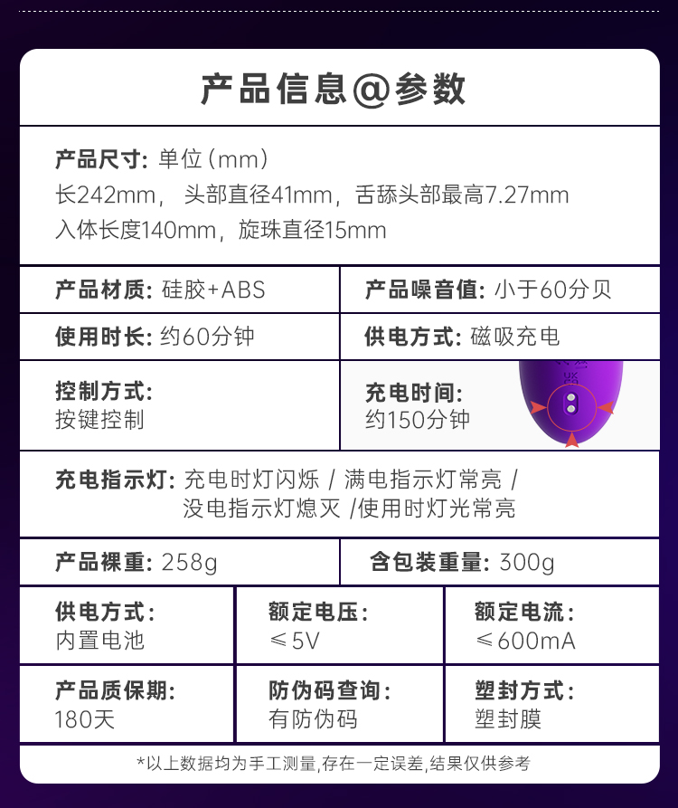 旋珠棒 6977637742372(图24)