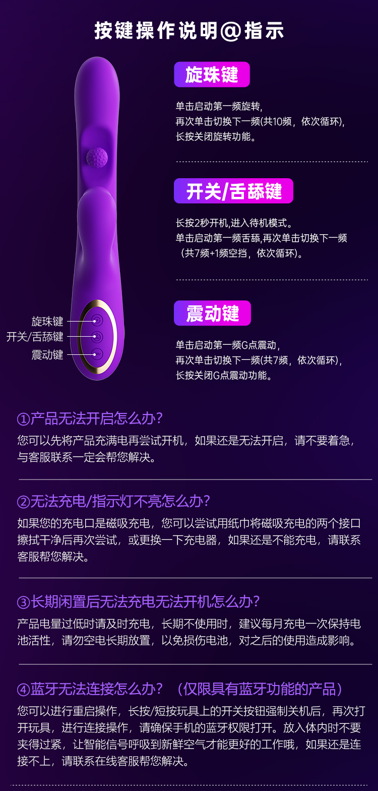 旋珠棒 6977637742372(图25)